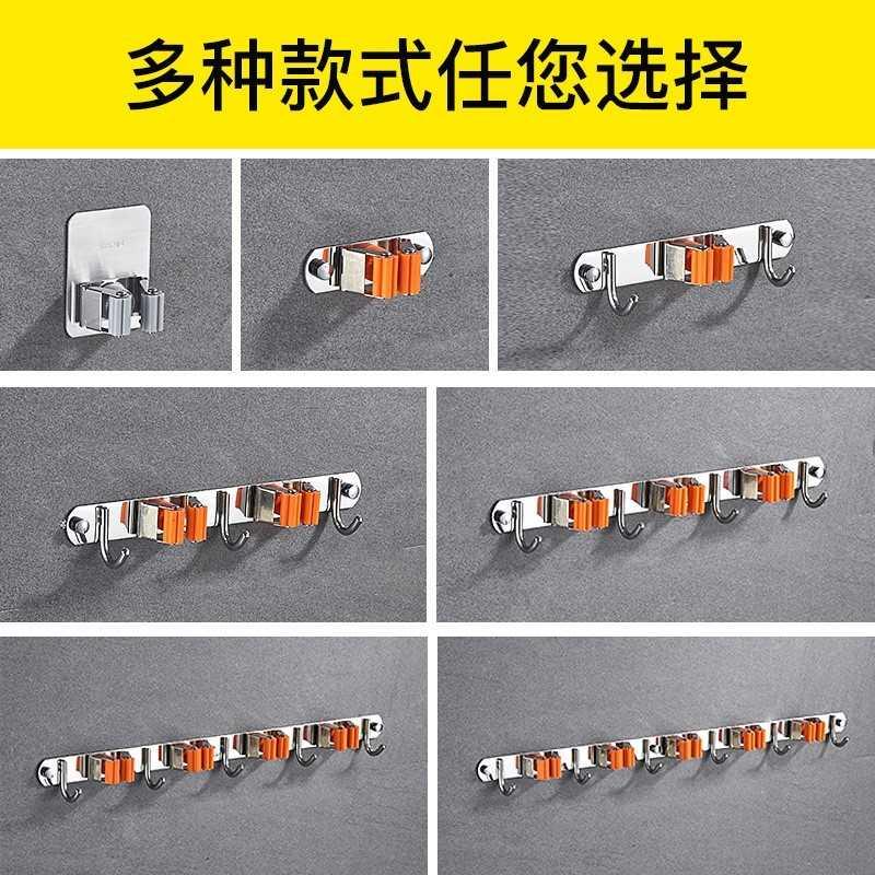 速发加厚清洁工具落地式储物放摆悬挂式套管抹布室放置外拖把挂钩