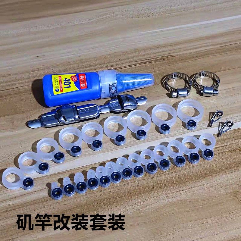 速发胶轻长超陶瓷台钓配件矶竿过线环硅杆手竿改装冰钓导线环