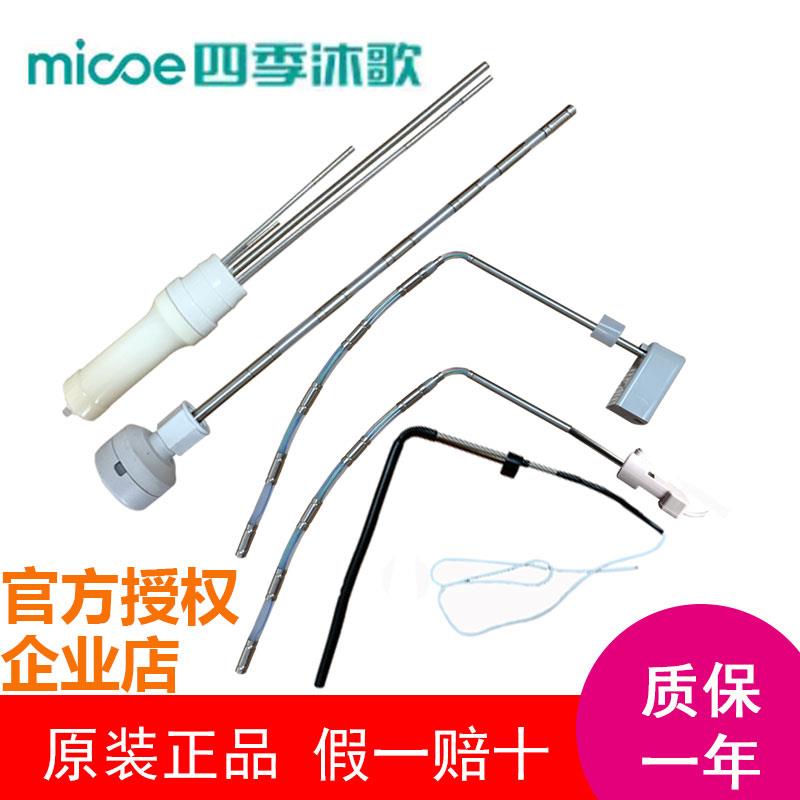 速发太芯热水器探动上水位水温传感器自头配件信号四4能线2