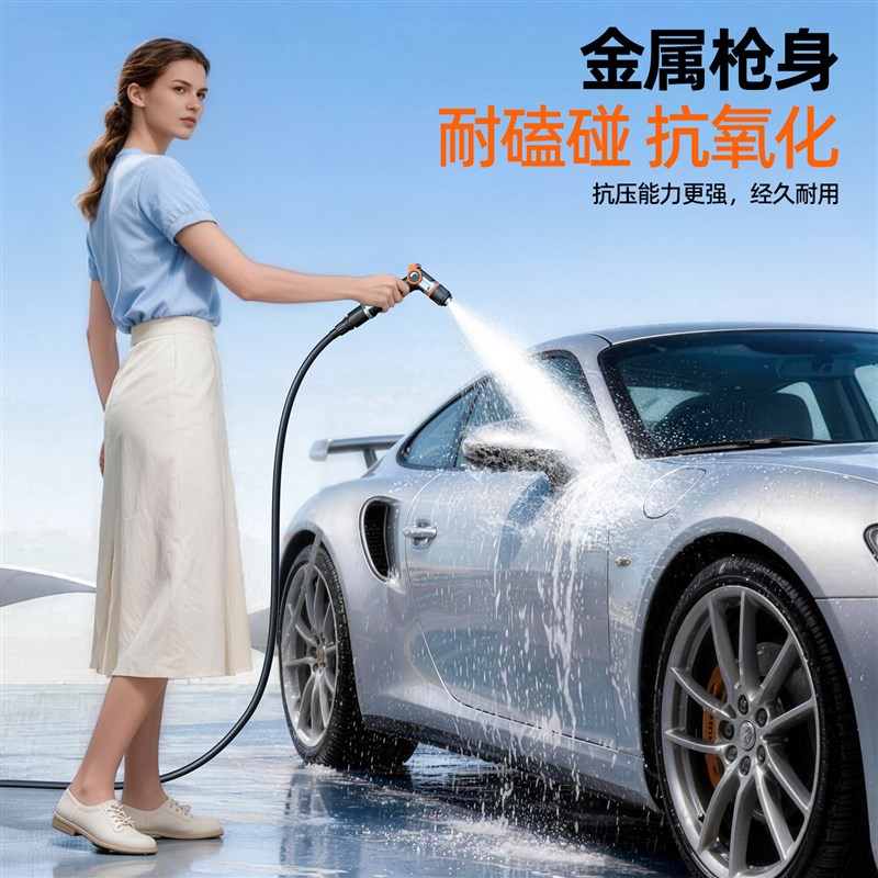速发Blumist高压洗车水枪家用冲洗窗户神器水管强力洗地台院子喷