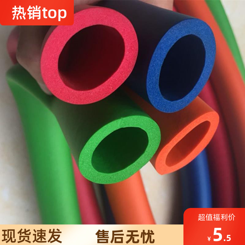 速发绵沫R橡塑橡胶光面发泡管隔热保温杯套环保防撞软泡空心海手