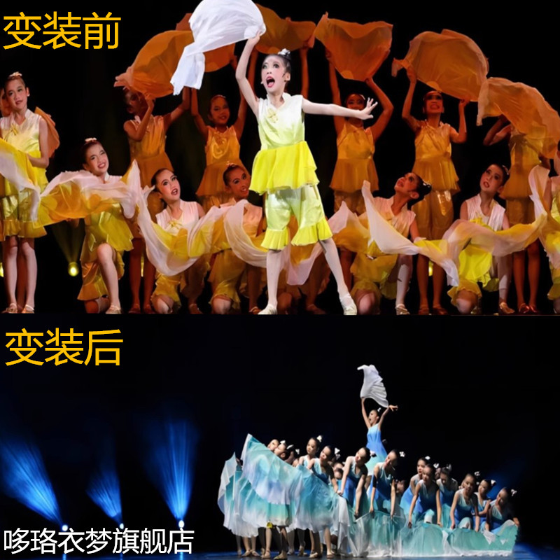 速发第十河届小荷风采俺是蹈二水舞黄演出服鱼骨扇子道具秧歌舞蹈