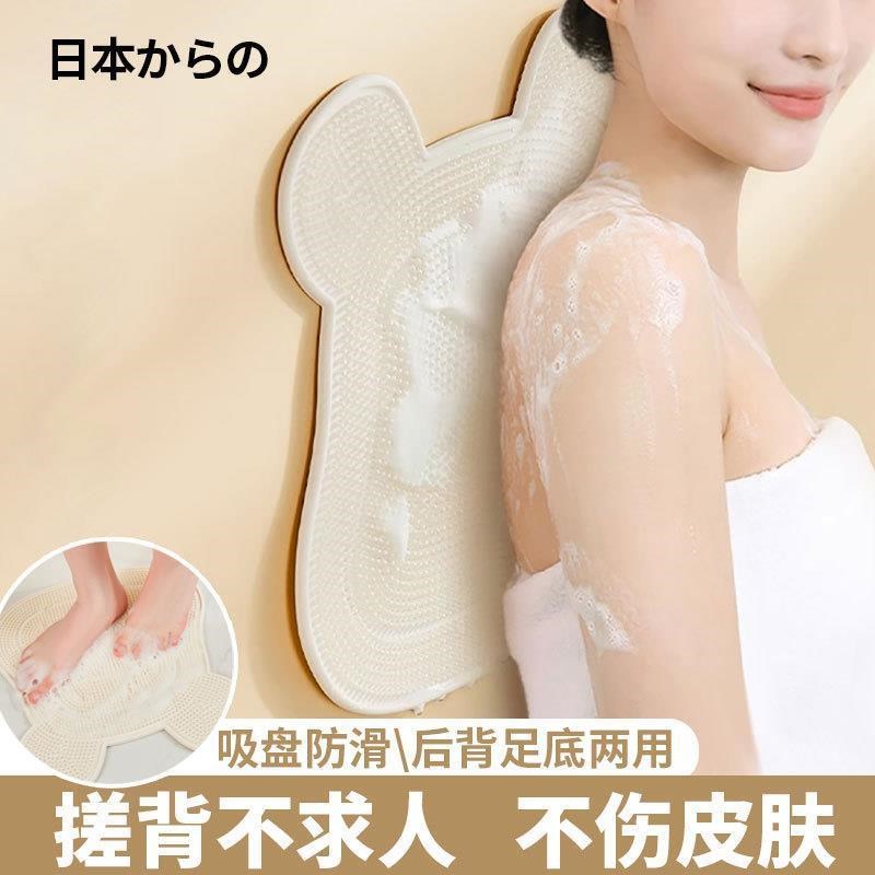 现货速发搓背神器强力不求人生自己搓后背202新款吸盘硅胶墙上垫