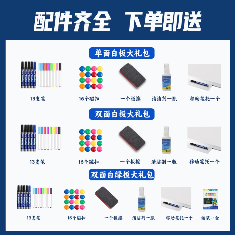速发白板写字板支架式磁议小移板家用教学可擦黑动办公会性培训看