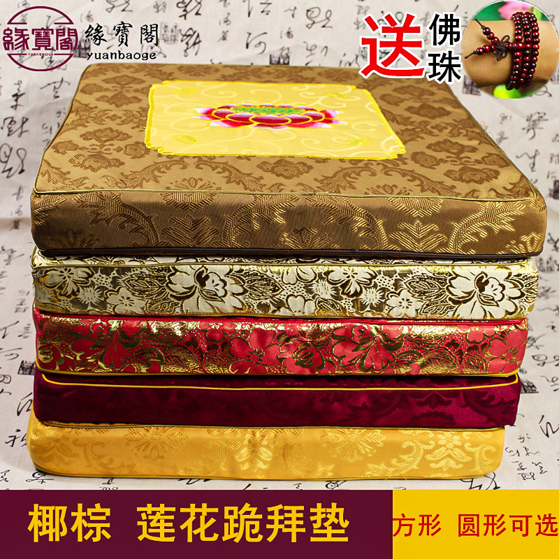 速发椰棕拜垫跪垫家用打坐垫禅修垫垫佛垫跪团佛垫蒲拜垫磕头拜子