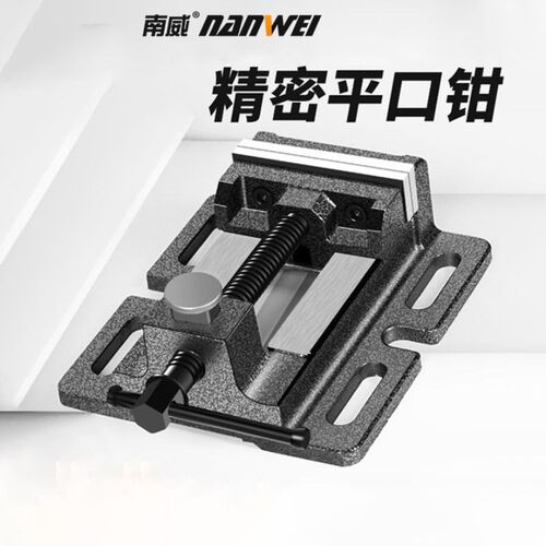 速发平台钳小型台钳平口固定台虎钳台钻精密钻床夹具夹口工用家作