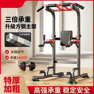新款 速发单杠家用室内免打孔健身器材家庭多功能落地式 多功能架硅