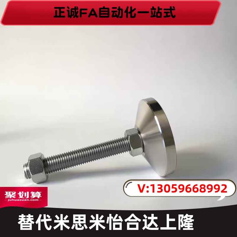 速发怡合达脚杯WAD06-D80-M12/M14/M16/M20/M24-L50/100/150/200图片