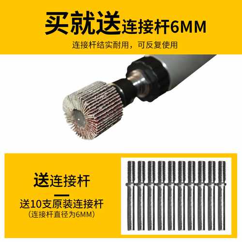 速发新品活柄百叶轮磨头6mm砂纸0打磨25细目20内磨400目电磨机600