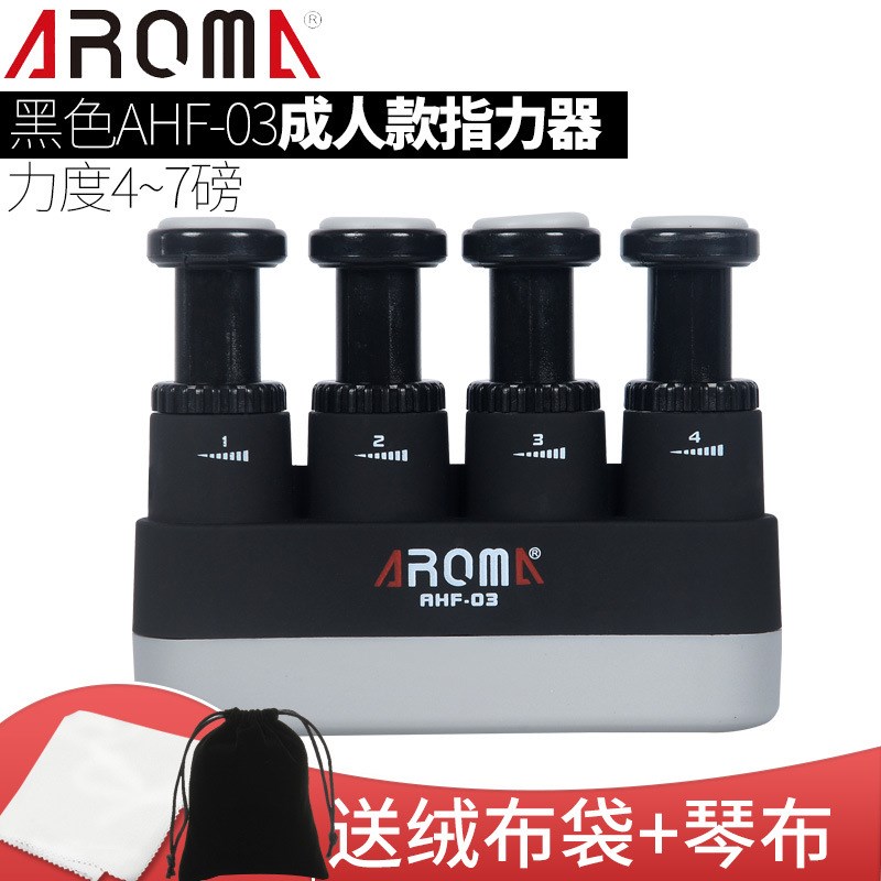 速发儿童指力训练器手指练习器握力器吉他指力钢琴E款