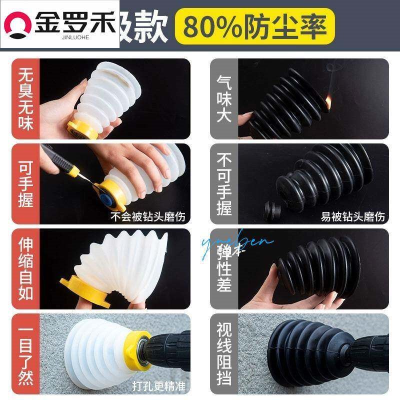 速发头套电锤防尘罩电动电转吊顶加长装修胶圈接头手电钻打孔电锺