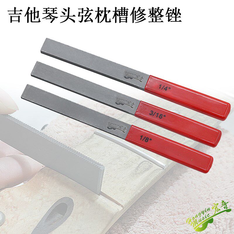 速发锉他琴头弦枕打磨锉弦枕开槽锉 高碳钢方形锯吉 锉刀制修维作图片