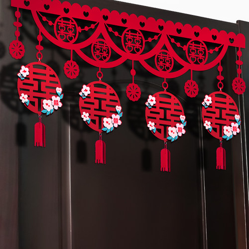 速发结婚礼门帘装饰婚房布置套大男方新房上室门卧拉花婚庆用品装