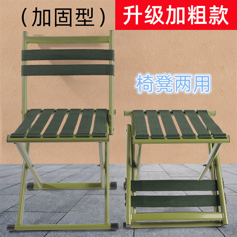速发户凳折叠凳便携式小板外钓子马扎折叠椅露营野餐超轻靠背椅鱼图片