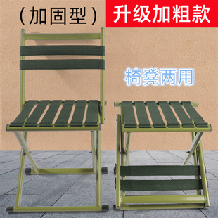 速发户凳折叠凳便携式小板外钓子马扎折叠椅露营野餐超轻靠背椅鱼