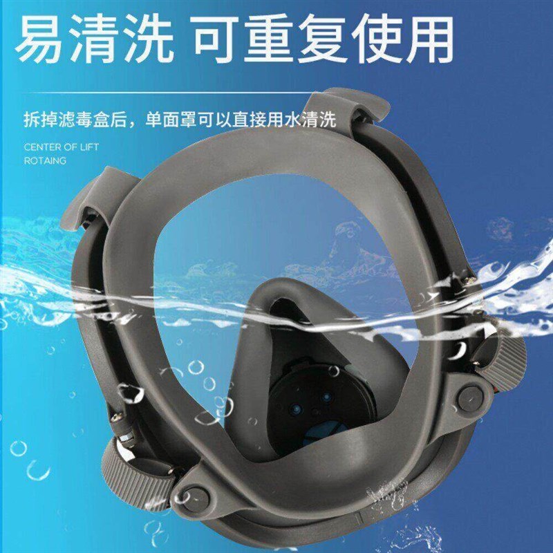 速发防毒面具防核辐射生化气体火灾防烟粉尘用全脸防护面罩zx