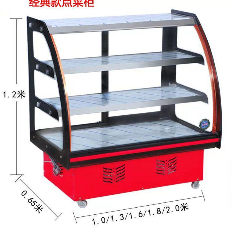 速发保鲜保商用冷藏凉菜冷藏柜熟食展示柜烧烤蔬菜熟食柜鲜柜玻璃