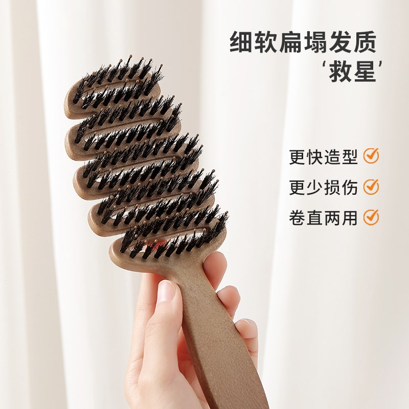 速发松塔猪鬃护发梳蓬松猪鬃毛梳按摩头部防静电排骨梳造型清洁卷
