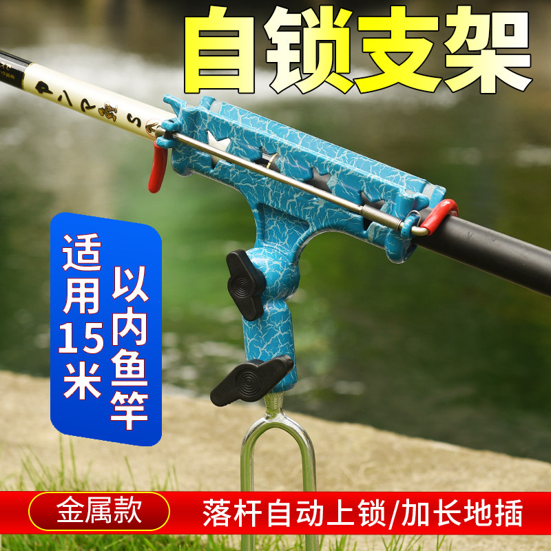速发多功架炮台支能钓鱼伸架杆超硬地插手海杆两用向缩杆架子