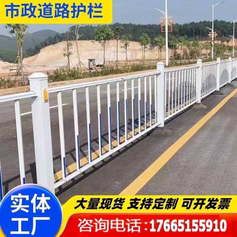 速发停市场人行道分流隔离栏道路防政护栏马路京式防护栏交通车撞
