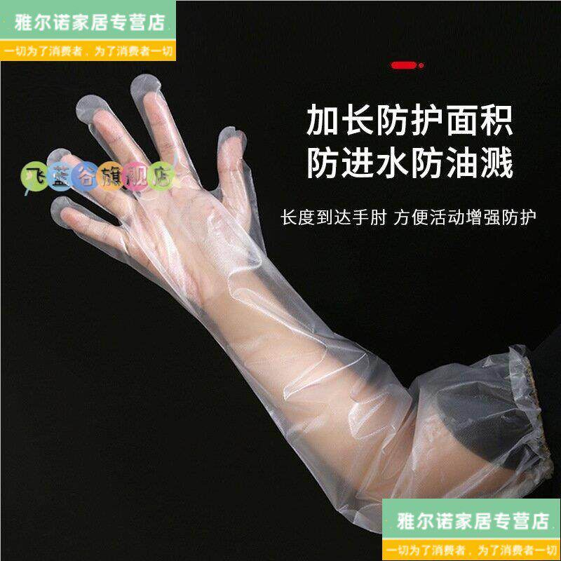 速发洗头手套发廊专用加长手臂套理髲店洗头发美发店防水一次性染