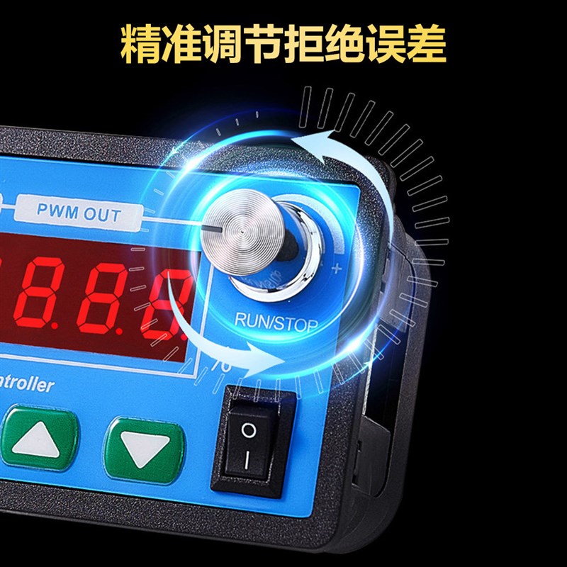 速发6-55V 0A PWM直流马达调速器 驱动 4位数码管转速表