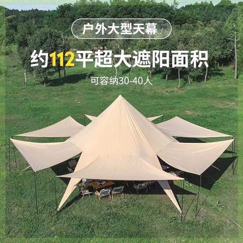 速发云外天幕棚爪鱼户顶露营帐篷防晒防雨遮八加厚大型营地天幕