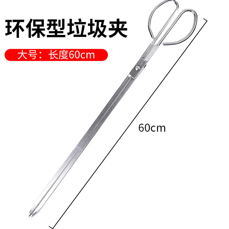 现货速发不锈钢火钳夹加长捡垃圾夹子剪家用烧火铁钳子夹碳煤球卫
