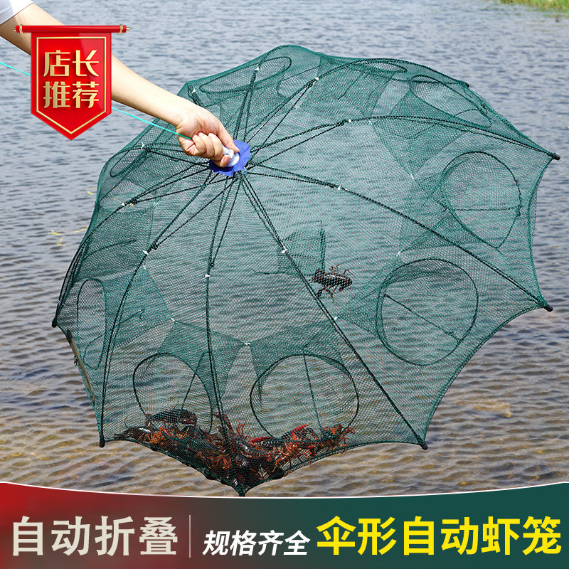 速发地笼鱼笼加厚加大自河折叠捕鱼捉虾网动虾鳝鱼泥鳅专用网子大