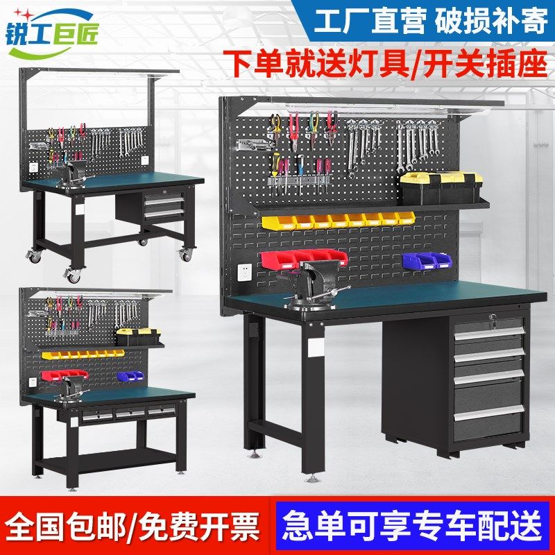 速发工厂防静电维修桌重型钳工台钳作桌防静电工工台车间工作台工