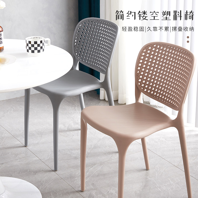 速发简桌餐椅家用子桌塑料编藤椅餐餐厅凳子靠背吃饭约椅房用