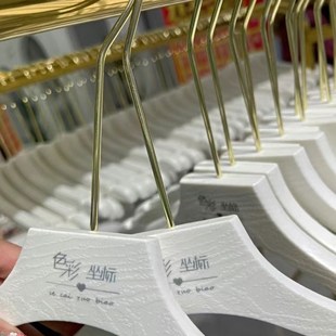 速发服装 挂架 店衣架仿木塑料防滑家用男装 衣架撑子婚纱衣裤