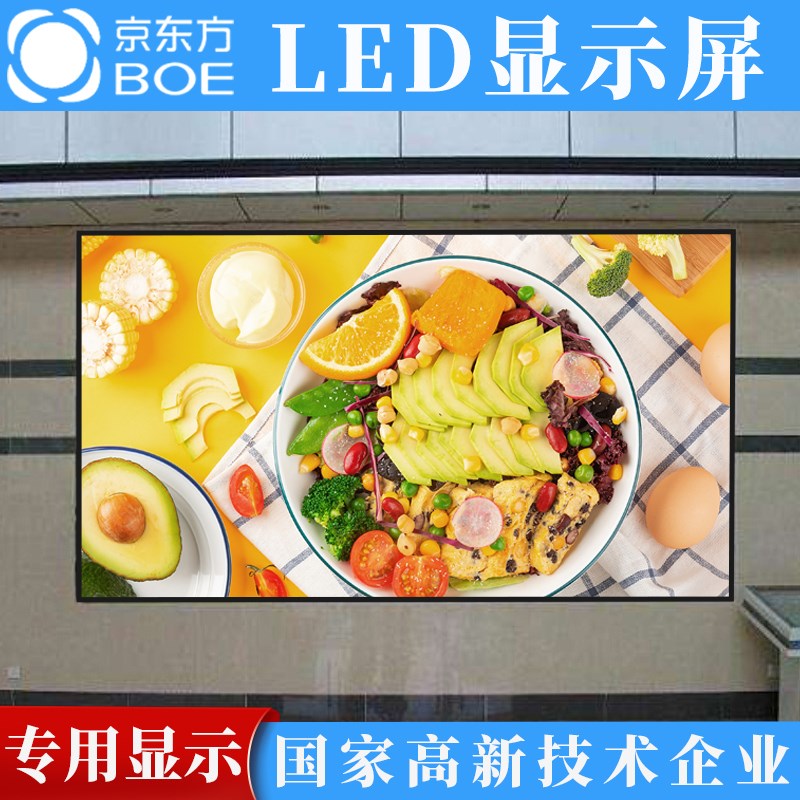 速发方P内全彩显示屏P1.2P1.5室1.8P2P2.5会议室大屏幕