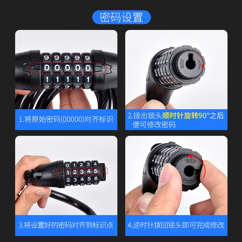 速发变速赛车自行车配件适用于山地自行车配件大全车锁防盗便携