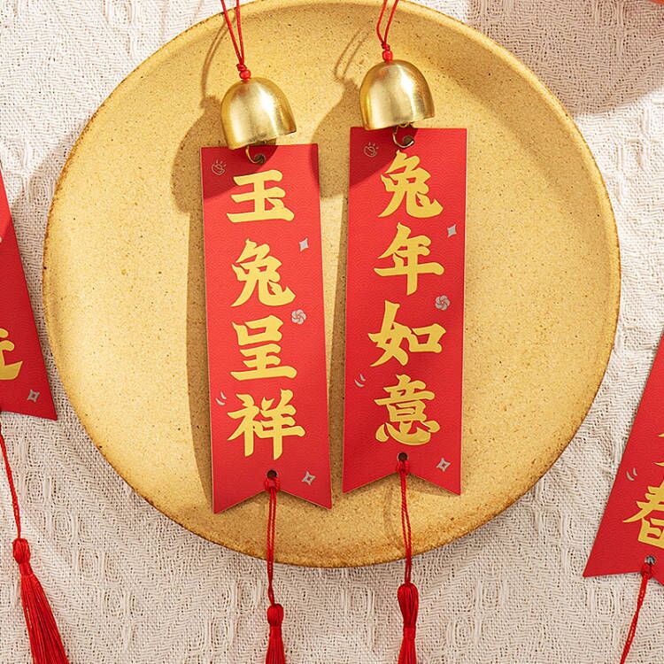 速发202客年挂饰春节室内吉祥装挂件新厅门上风铃挂饰中国风小饰