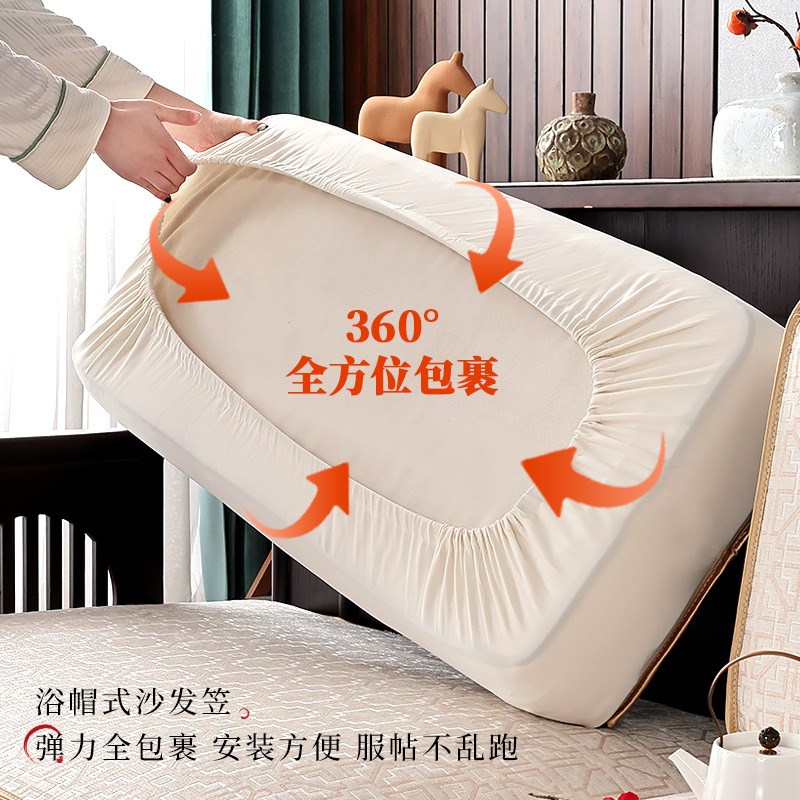 速发高级感沙发套罩全包能套布罩弹力红木沙发座垫子防尘笠盖布中