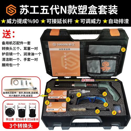 速发Xdd五顶苏代打钉枪迷你炮钉枪小枪吊工神器射钉枪水泥墙固定