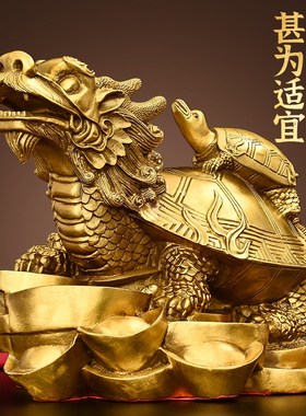 速发黄铜金钱八卦母子福字金龟聚宝盆龙龟摆件居家客厅玄关摆放