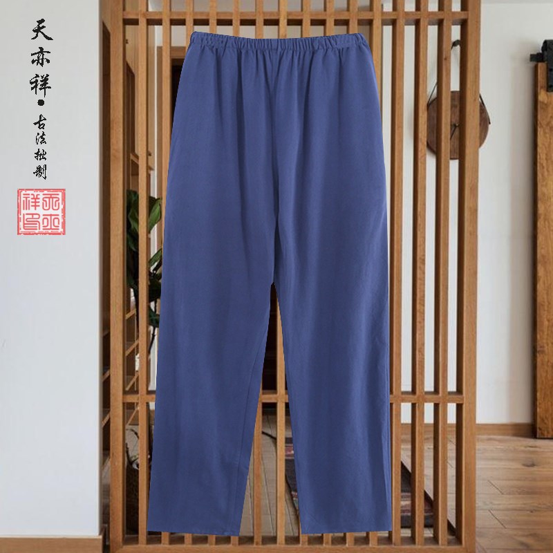 速发中款年男士宽松大码休闲高腰裤老头晨练太极运动长裤男老武侠