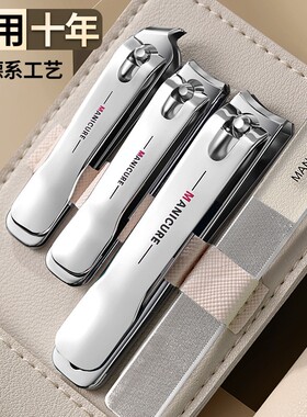 速发装端指甲钳刀套高士家用便携指甲剪包扣斜口修甲刀