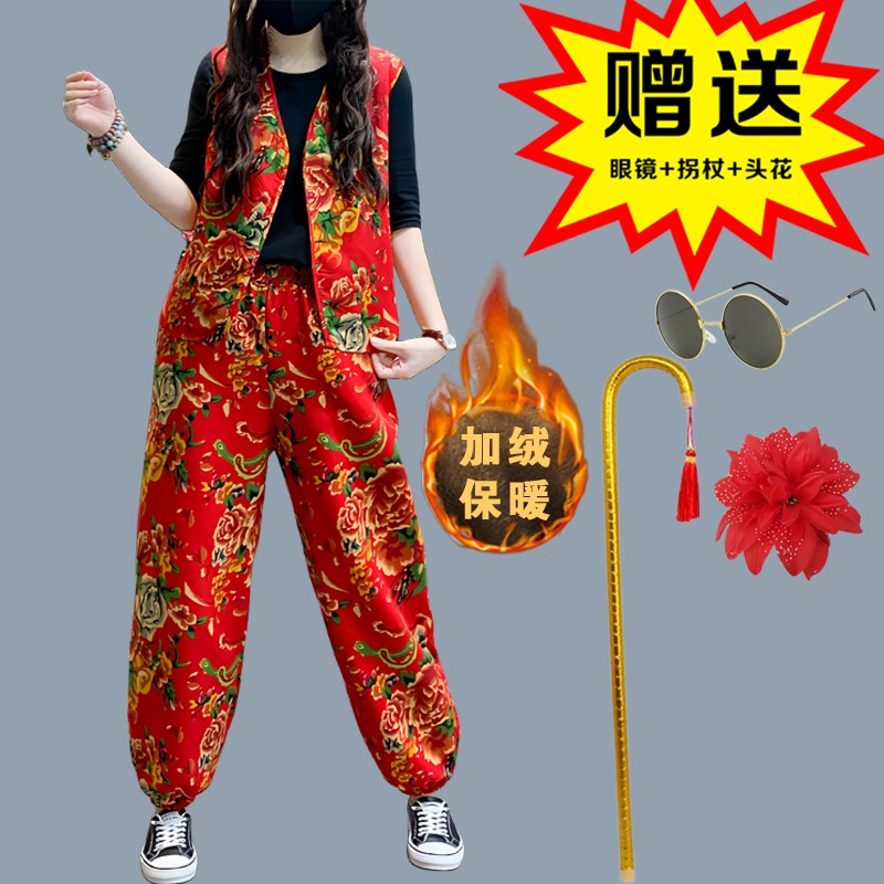 速发东北大花马甲套件鼓绒厚马夹两装套广场舞秧歌结婚打加演出服