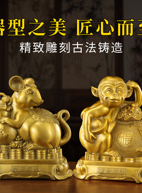 速发铜十二生肖摆件全套12生肖铜狗鼠牛鸡蛇马虎兔龙羊猴猪装饰工