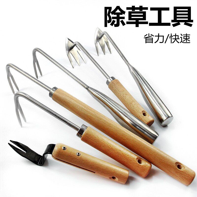 速发沟草神器取根拔草工具起草起根除草家用户外园艺挖野菜不锈钢