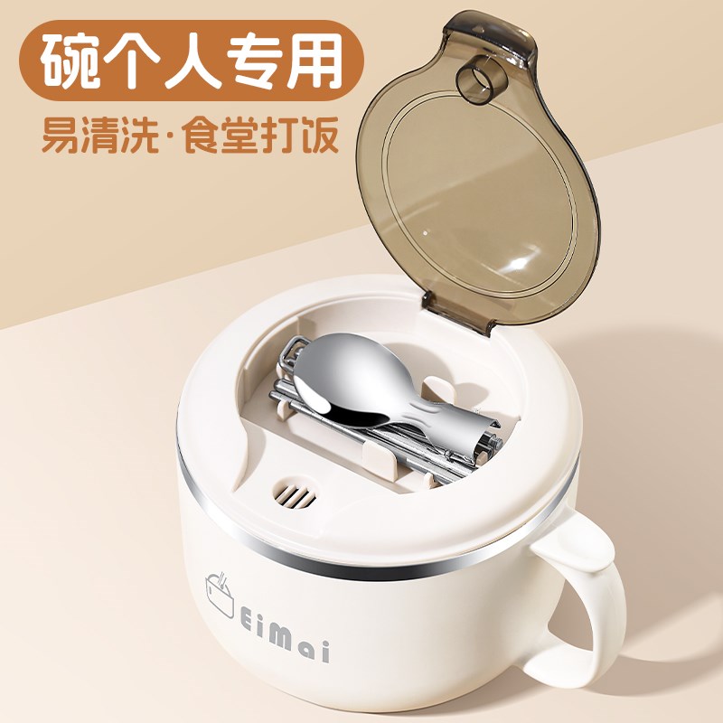 速发碗带02盖25新款泡面碗饭盒学生便携个人套装单人一套筷子勺子