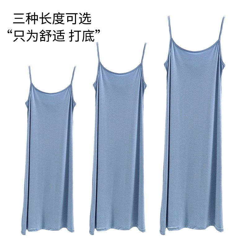 现货速发莫代尔吊带裙夏大码薄款内搭无袖中长款过膝连衣裙纯色内