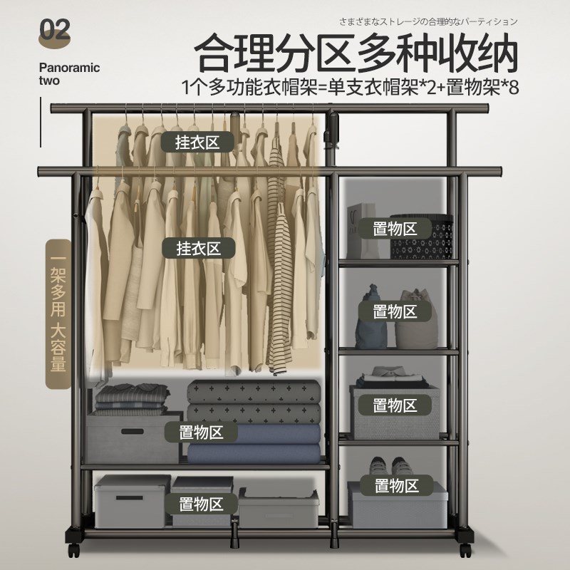 速发#衣架落地卧衣内挂衣架柜式架衣家用简易晾室杆宿舍晒衣服架