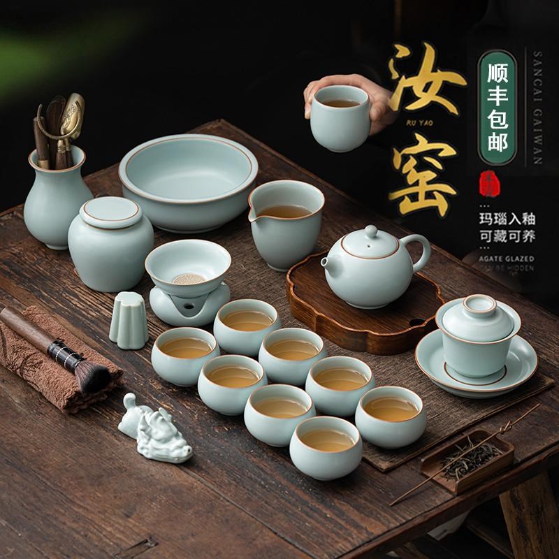 速发汝窑功具茶夫套装整套开养可片中式泡茶壶家用办公高档轻奢送