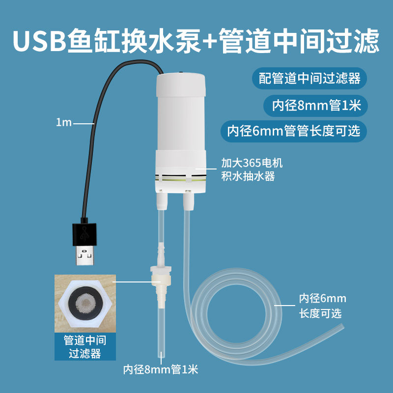 速发小鱼缸换水器小型迷动吸便砂自你洗器清洁工具吸水器自吸换水