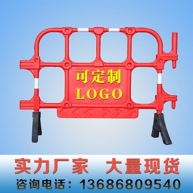 速发红色胶马示栏道路安全施工隔离栏黑色塑料护栏可警动移护围栏