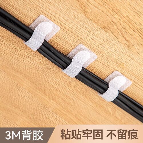 速发【术器2.】桌面理线器收纳神条电脑束线带魔0贴固定绑带